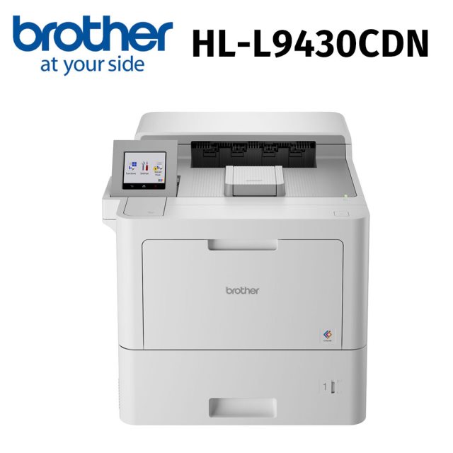 【brother】HL-L9430CDN企業級彩色雷射印表機