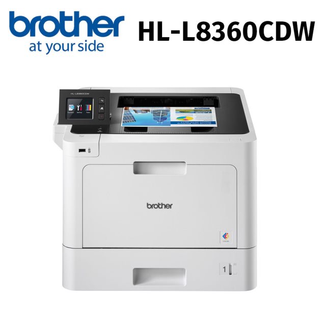 【brother】HL-L8360CDW高效彩色雷射印表機