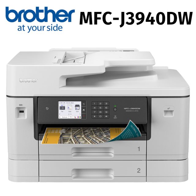 【brother】MFC-J3940DWA3威力印輕連供旗艦版 雙紙匣商用網路傳真事務機