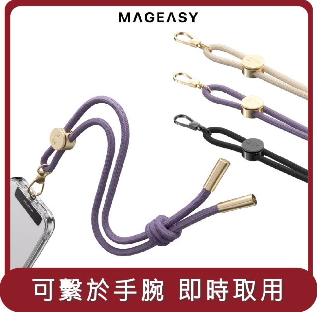 【MAGEASY】桃苗選品— WRIST STRAP 6mm 手腕掛繩組（Apple / Android 適用）