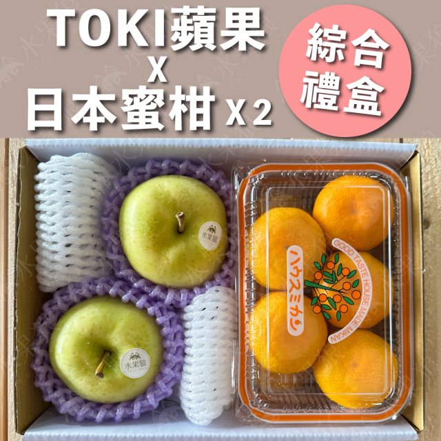 【水果狼】TOKI水蜜桃蘋果2玉＋PE日本蜜柑2盒 綜合禮盒