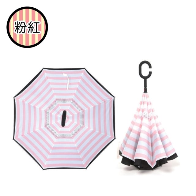 【生活良品】C型雙層條紋手動反向傘x1支(晴雨傘,直立傘,長柄傘,汽車備品) (2款任選)