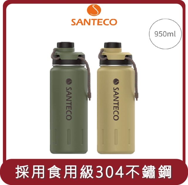 【SANTECO】桃苗選品—K2 保冷保溫瓶 950ML