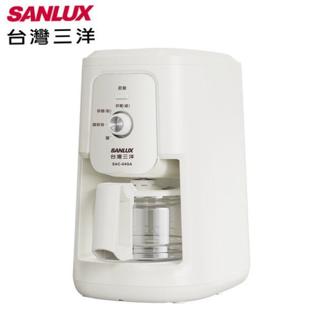 【SANLUX台灣三洋】自動研磨沖煮咖啡機 SAC-04GA