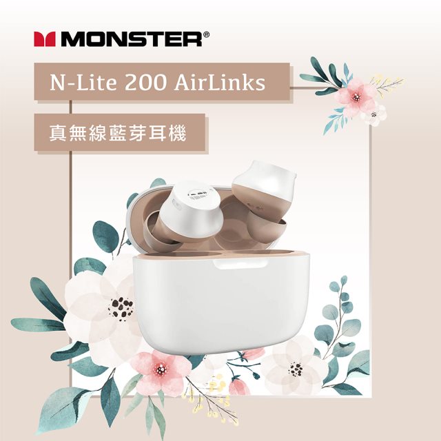 雙12【MONSTER 魔聲】N-Lite 200 AirLinks 真無線藍牙耳機(四色) #iphone15 #兌點攻略