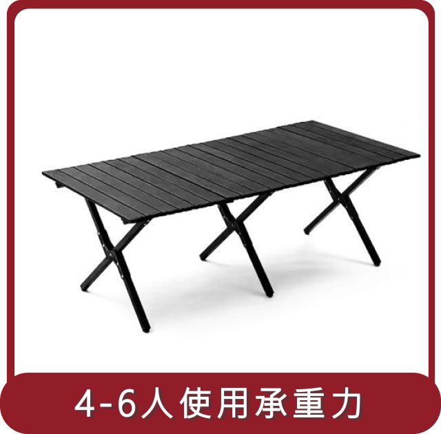【E.C outdoor】桃苗選品—鋁合金折疊桌 蛋捲桌-贈收納袋 (兩色)