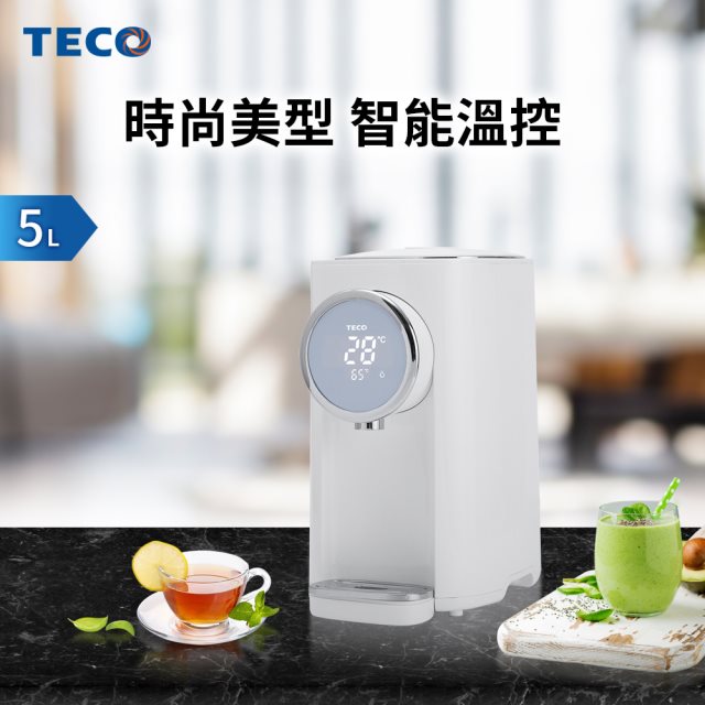 【TECO】YD5201CBW 5L智能溫控熱水瓶 [北都]