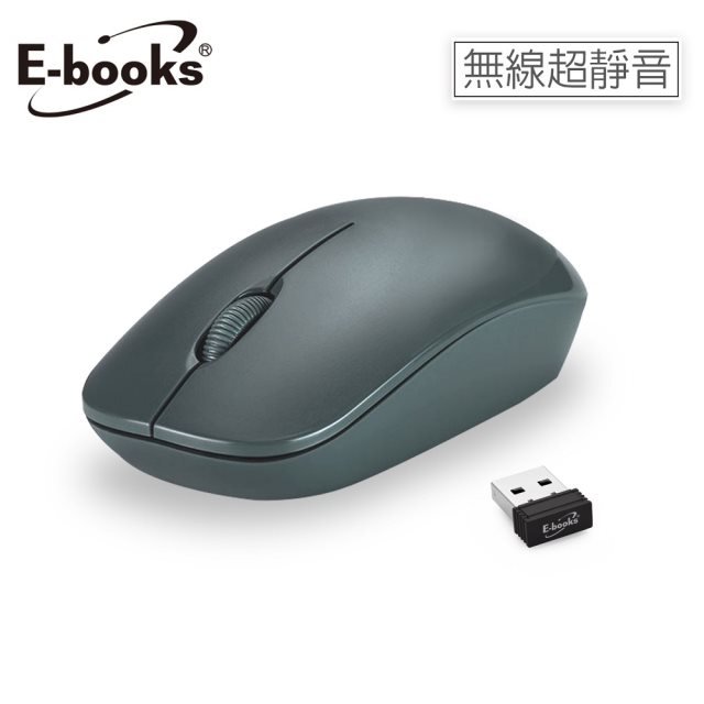 【E-books】M71手感型超靜音無線滑鼠