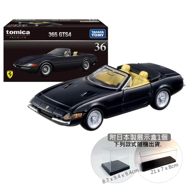 國都嚴選【TOMICA】 PREMIUM No.36 Ferrari 365 GTS4 + 展示盒 #絕版品
