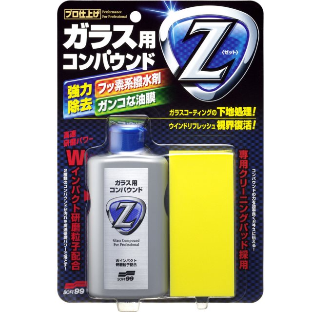國都嚴選【SOFT99】玻璃清潔劑Z (C272)