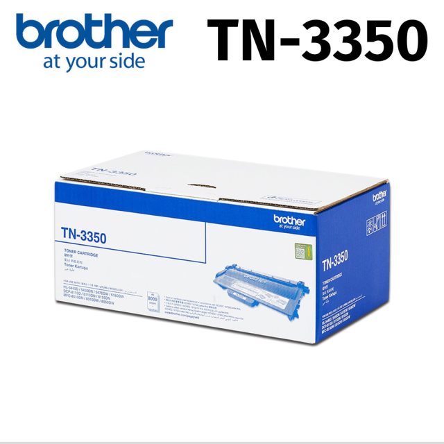 【brother】TN-3350原廠碳粉匣