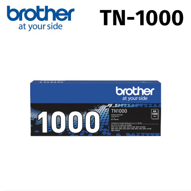 【brother】TN-1000原廠碳粉匣