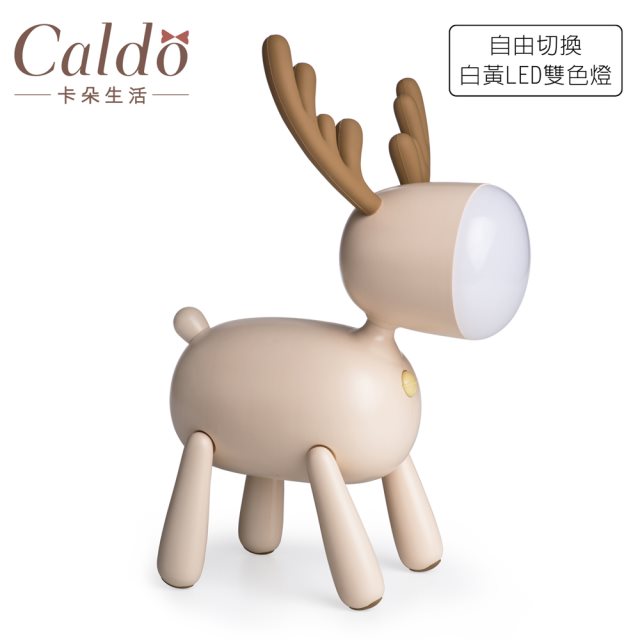 十二月聖誕活動【Caldo卡朵生活】耶誕麋鹿LED情境小夜燈