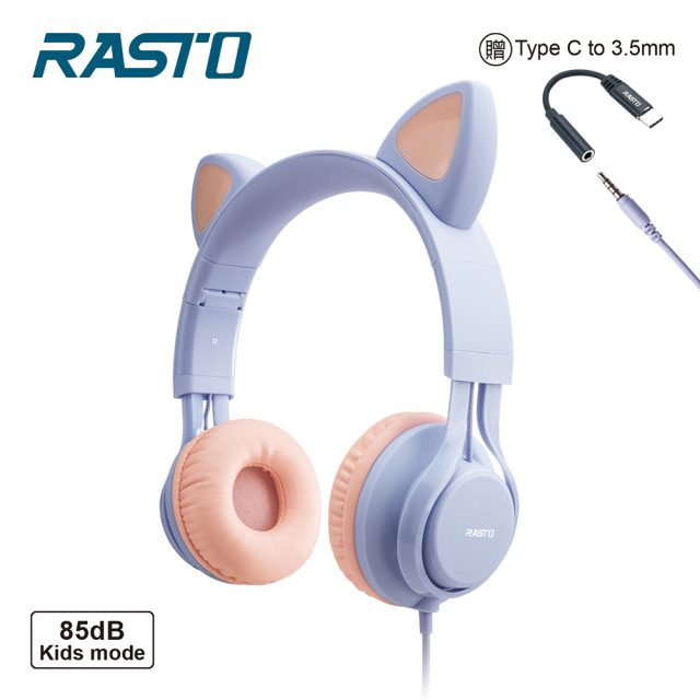 十二月聖誕活動【RASTO】RS55 萌貓頭戴式兒童耳機-紫