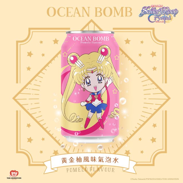 【Ocean Bomb】美少女戰士氣泡水330ml 24罐/箱(共10種口味)