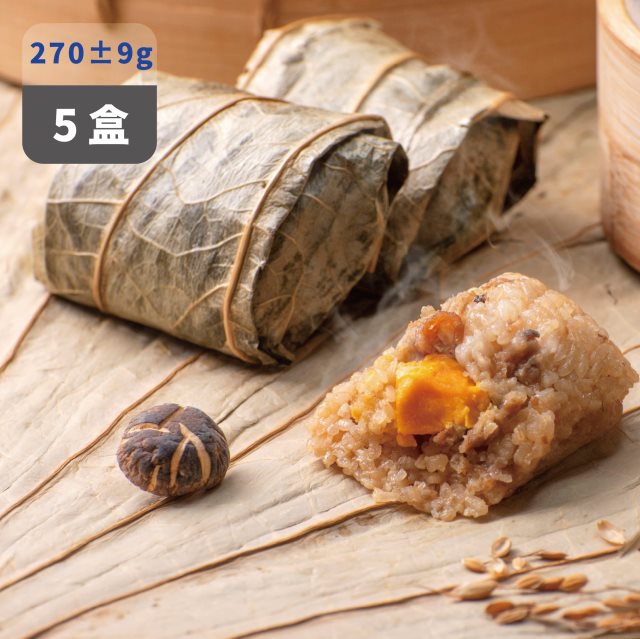 【漢來美食】荷葉糯米雞270±9g(5盒組)