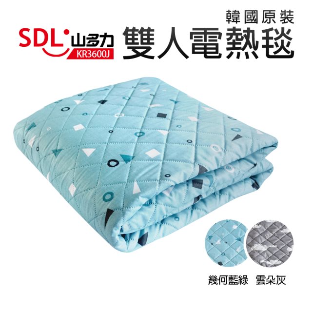 十二月聖誕活動【SDL山多力】韓國原裝雙人電熱毯*顏色隨機出貨*