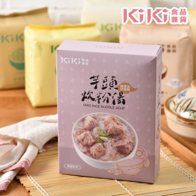【KiKi食品雜貨】芋頭炊粉湯x4盒(500g/盒) #雙12