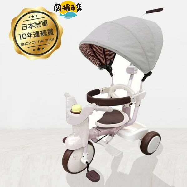 【親子良品】iimo_有蓬兒童折疊三輪車(白色)