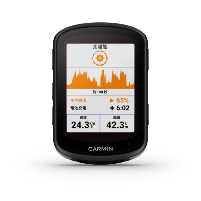 GARMIN Edge 540 Solar GPS自行車衛星導航