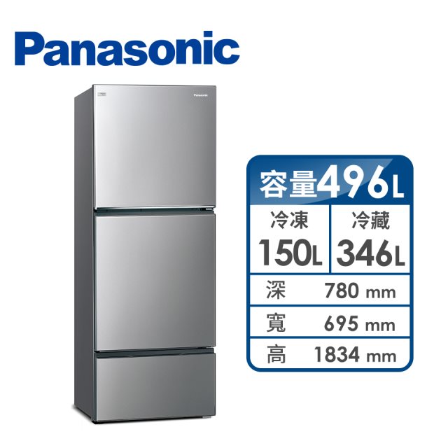 【Panasonic國際牌】無邊框鋼板496公升三門冰箱(晶漾銀)(含拆箱定位+舊機回收)送 膳魔師不銹鋼三入刀具組