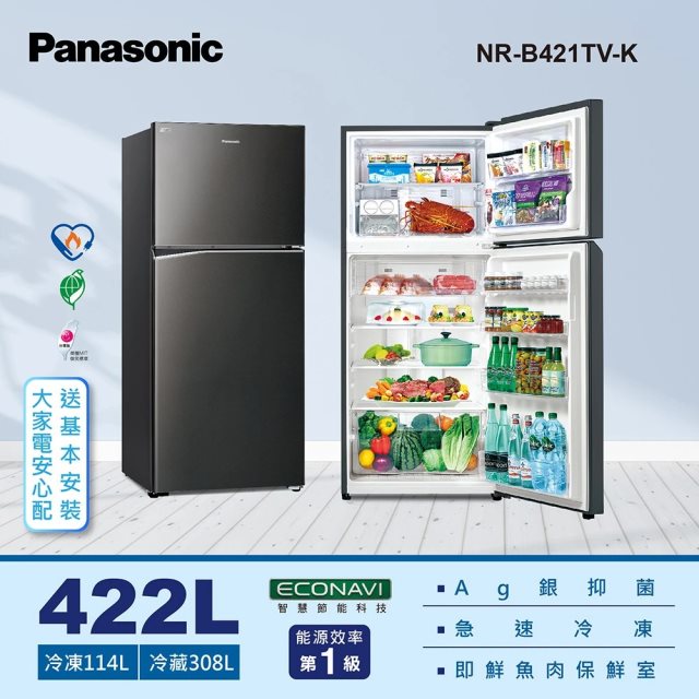 【Panasonic國際牌】ECONAVI 422公升雙門冰箱(晶漾黑)(含拆箱定位+舊機回收)送 膳魔師不銹鋼三入刀具組