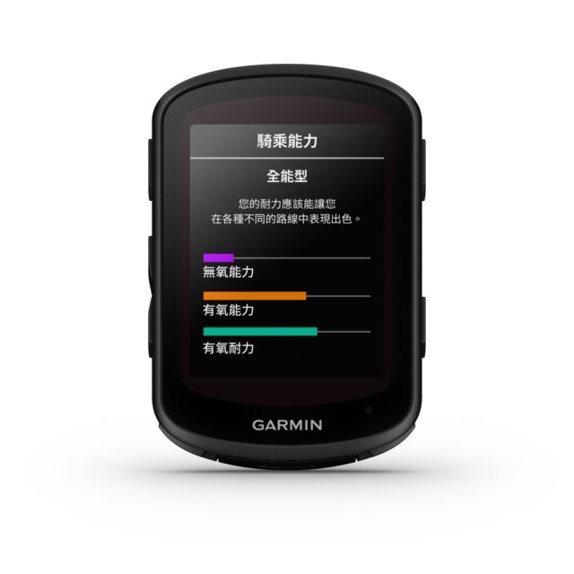 Garmin Edge 840系列 自行車碼錶