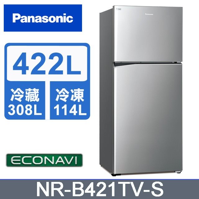 【Panasonic國際牌】ECONAVI 422公升雙門冰箱(晶漾銀)(含拆箱定位+舊機回收)送 膳魔師不銹鋼三入刀具組