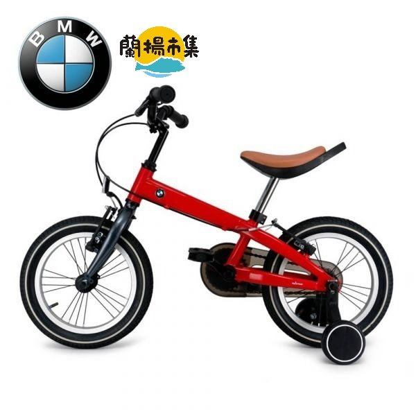 【親子良品】BMW_14吋兒童腳踏車(紅)