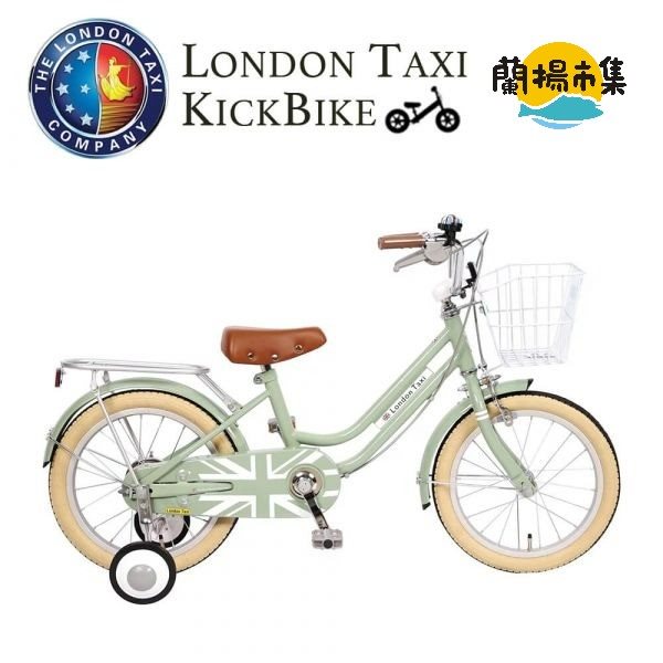 【親子良品】London Taxi_16吋兒童腳踏車(灰豆綠)