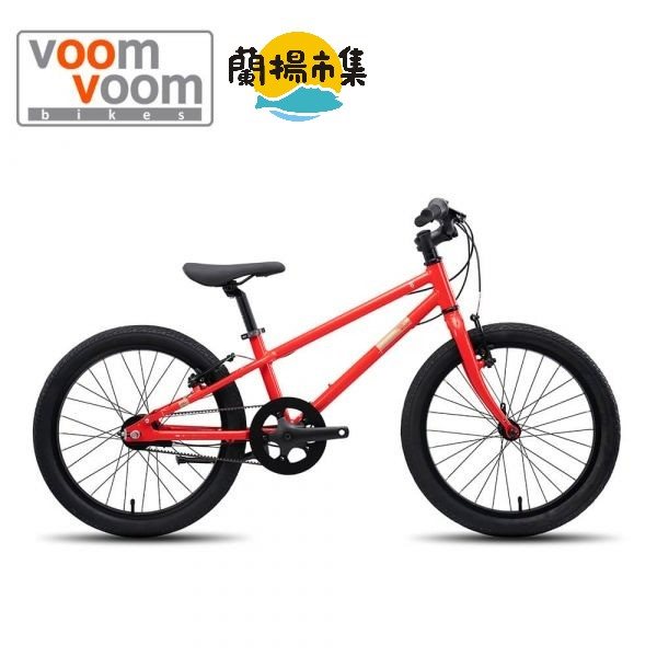 【親子良品】voom voom bikes_20吋皮帶傳動兒童腳踏車(超人紅)