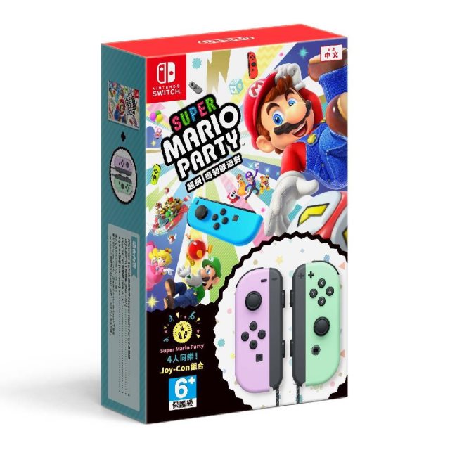 Nintendo Switch 超級瑪利歐派對 Joy-Con組合包 (粉紫&粉綠) 中文版