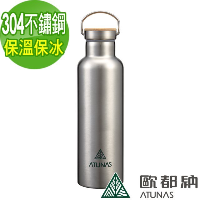 十二月聖誕活動【ATUNAS 歐都納】不鏽鋼運動真空保溫瓶750ml (A1KTBB07N)