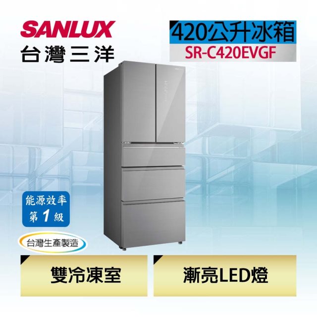 【台灣三洋 SANLUX】420L 1級變頻5門電冰箱(L星光銀)(含拆箱定位+舊機回收)