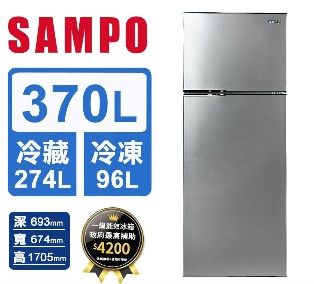 【聲寶 SAMPO】370公升一級變頻雙門冰箱(SR-C37D-K5)