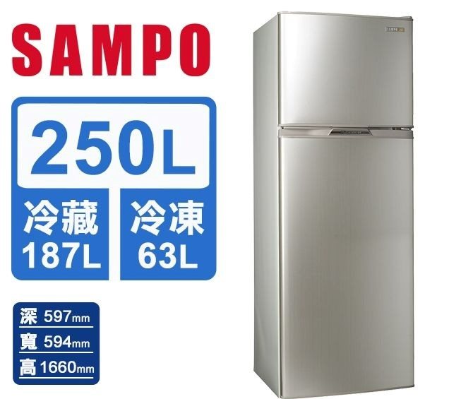 【聲寶 SAMPO】250公升一級極致節能系列變頻雙門冰箱(SR-A25D)