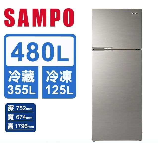 【聲寶 SAMPO】480公升二級系列雙門冰箱(SR-C48G)