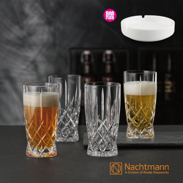 買一送一 雙12【德國Nachtmann】Noblesse 貴族飲料杯350ml-4入 (贈煙灰缸) #耶誕 #兌點攻略