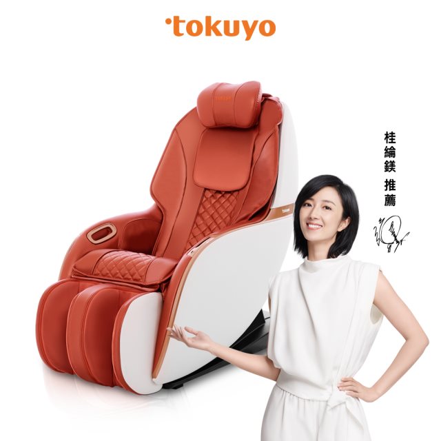 【tokuyo】經典款 Mini 玩美椅Pro按摩椅