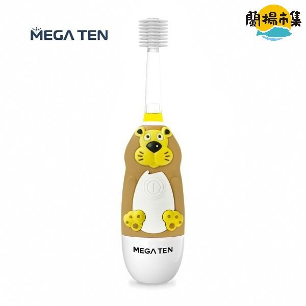 【親子良品】VIVATEC_MEGA TEN 360兒童電動牙刷(獅子)