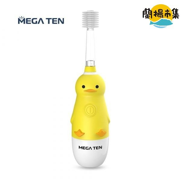 【親子良品】VIVATEC_MEGA TEN 360兒童電動牙刷(可愛小鴨)