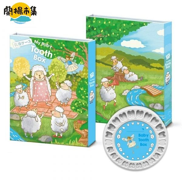 【親子良品】ThinkTooth 日系童話乳牙盒-七隻小羊們