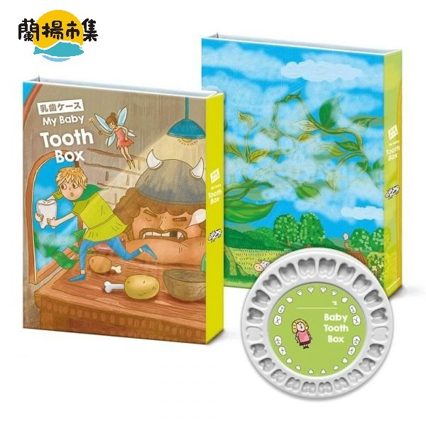 【親子良品】ThinkTooth 日系童話乳牙盒-魔豆與巨人