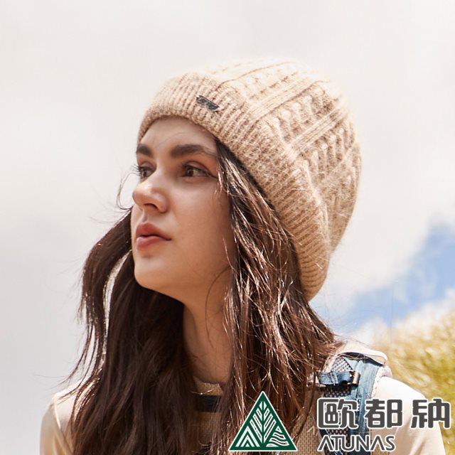 【ATUNAS 歐都納】WINDSTOPPER羊毛保暖帽 (A1AH2202N 拿鐵/中性款/防風/保暖)