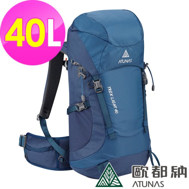【ATUNAS 歐都納】TREK LIGHT登山健行背包40L (A1BPEE05 夜藍/減壓背帶/登山/健行/旅遊)