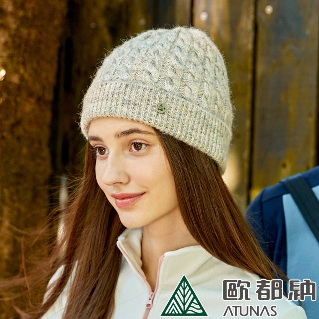 【ATUNAS 歐都納】WINDSTOPPER羊毛保暖帽 (A1AH2201N 麻花灰/中性款/防風/保暖)