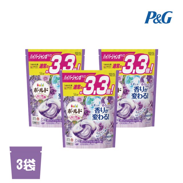 【日本P&G】Ariel 4D超濃縮抗菌凝膠洗衣球-薰衣草香(紫)-36入x3袋(2023日本境內版/補充袋裝)