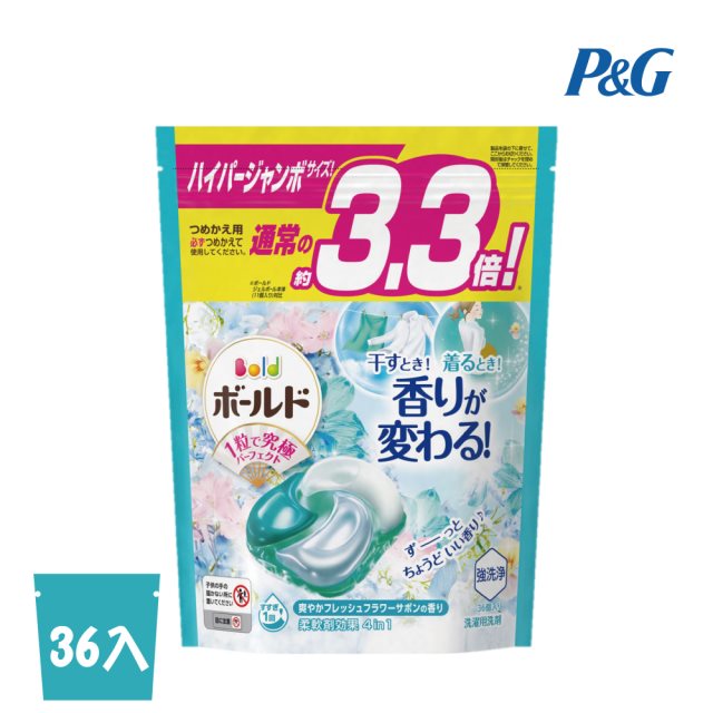 【日本P&G】Ariel 4D超濃縮抗菌凝膠洗衣球-清新白花(淺藍)-36入x1袋(2023日本境內版/補充袋裝)