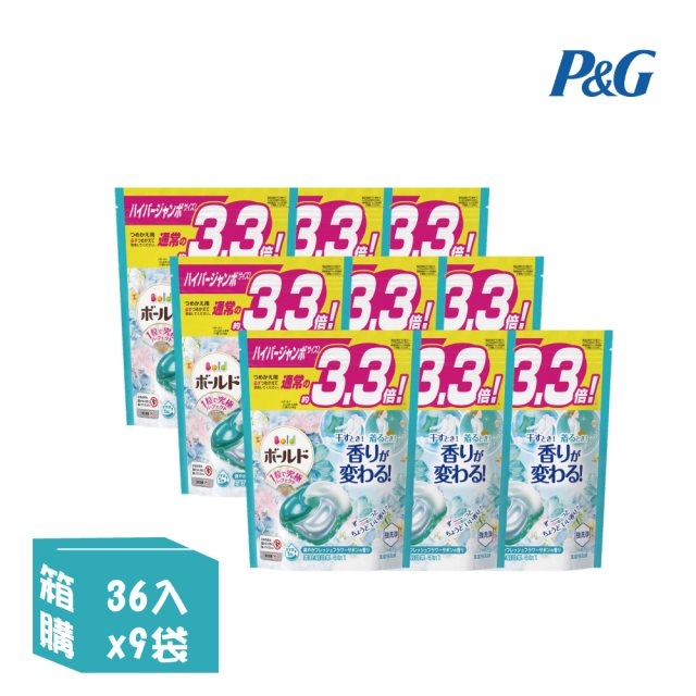 【日本P&G】Ariel 4D超濃縮抗菌凝膠洗衣球-清新白花(淺藍)-36入x9袋/箱(2023日本境內版/補充袋裝)