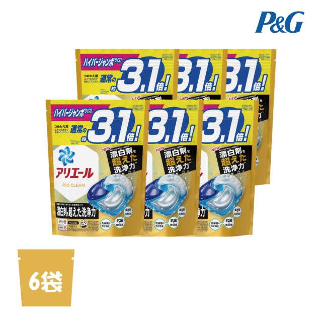 【日本P&G】Ariel 4D超濃縮抗菌凝膠洗衣球-漂白洗淨(黃)-28入x6袋(2023日本境內版/補充袋裝)